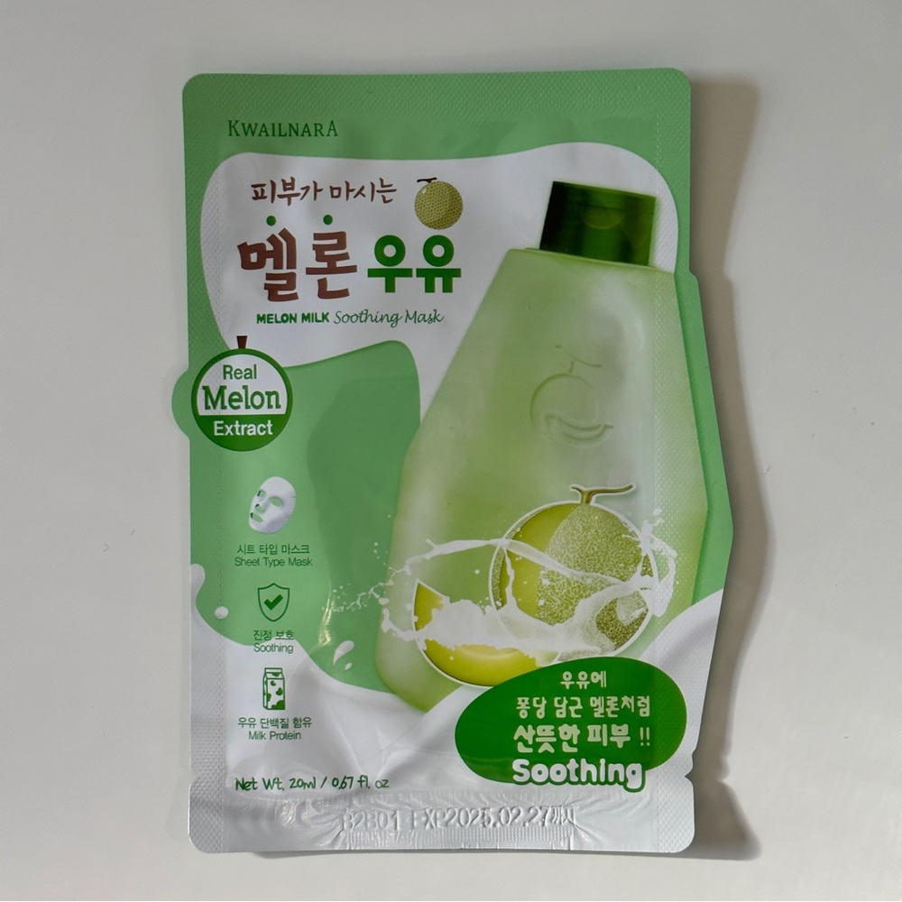 Kwailnara - Melon Milk Skincare Sheet Mask - SOOTHING - 1PC - BUNDLE ADD ON - Picture 1 of 2